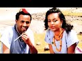 Oromo music fayyisa taddafo