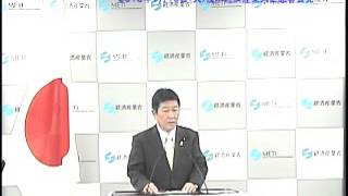 茂木経済産業大臣記者会見【2013年1月15日（火）】