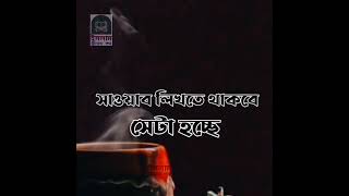 ৫ সেকেন্ডের একটি দোয়ার জোর , #ইসলামিক #islamic