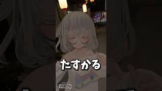 【裏技】VRで気軽にお酒を飲む方法 #shorts #vrchat #VR沼女