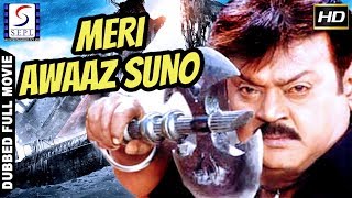 Meri Awaaz Suno  - South Indian Super Dubbed Action Film - Latest HD Movie 2018