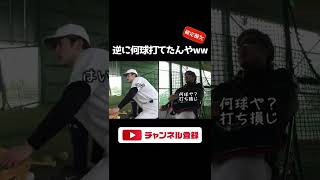 だるすぎる謎ルールwww【あめんぼぷらす】切り抜き #shorts