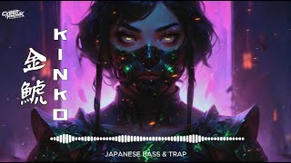 KINKO【 金鯱】Japanese Trap & Bass | Japanese Cyberpunk Trending Music | Trapanese Powerful Hip Hop