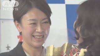 山尾志桜里議員　あすにも立憲民主に正式入党へ(17/12/25)