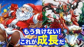 【パズドラ】サクッと倒しましょ【サンタクロース＆ヘラベオーク降臨】超地獄級３連戦①　ヨミドラ　じゃじゃーん菊池