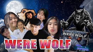 ตั้งวง EP.6 Werewolf ออนไลน์ พรานเอิร์ธหูทิพย์