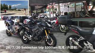 sekinchan Trip 17bikes 23persons(part 2) 啊嬷的家，南天宫九皇大帝神庙，听问从远方来的顾客求神拜佛是特别灵只有有神心必然到此一试难得一见有心人