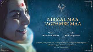 Nirmal Maa Jagdambe Maa | Rajiv Bhagadthey | Nirmala Shridhara