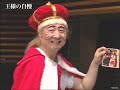 野村ギター商会　＃10