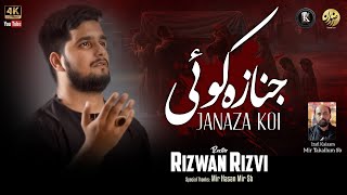 21 Ramzan Noha 2023-1444 | Nikla Hai Janaza Koi | Rizwan Rizvi | Mola Ali New Noha | Ayam e Ali asws