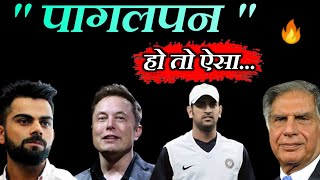 Best Motivational Video In Hindi | Success Secrets Of Virat Kohli, MS Dhoni, Elon Musk | Work Ethic