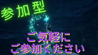 【参加型】金冠出てくれよ～【MHR】【モンハンライズ】【Switch版】#126