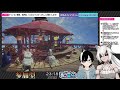 【参加型 switch版】 新人vtuber 悪名高き狼「ショウ」と吉田れいさんが旅するモンスターハンターライズ：サンブレイク【mhrise sb】 switch mhrise