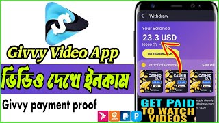 givvy earn money | How to Make Money Online From Givvy Video | givvy video app payment proof