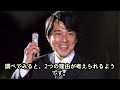 田中実の自●の真相に驚きを隠せない…！？”最後のブログ”で伝えたかったメッセージの内容が！？矢部美穂との不倫には驚きの事実が！？