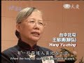 20130319《人間菩薩》媽媽心 醫世情 台中北屯 王郁清 2282