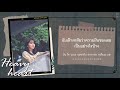 《ไทยซับ》rio – heavy heart theppyng nevertheless ost pt.5