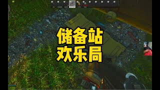 逃离塔科夫  笑到最后的储备站欢乐局！ 【文化人老七】