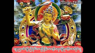 འཇམ་དབྱངས་གསོལ་འདེབས།