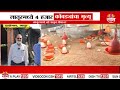 लातूरमध्ये 4 हजार कोंबड्यांचा मृत्यू 4 thousand chickens died in latur due to bird flu