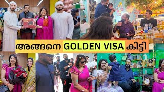 കുടുംബത്തോടൊപ്പം GOLDEN VISA സ്വീകരിക്കാൻ DUBAIയിൽ പിന്നെ കുറച്ച് SHOPPINGഉം