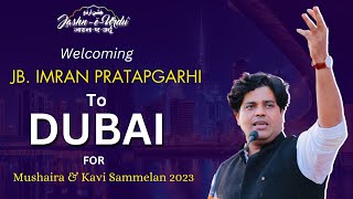 Welcoming Jb. Imran Pratapgarhi To Dubai For Jashn-e-Urdu Mushaira and kavi sammelan