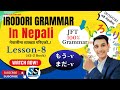 IRODORI Grammar सबै नेपालीमा | IRODORI GRAMMAR LESSON-8 (A2-Part2) | IRODORI GRAMMAR IN Nepali