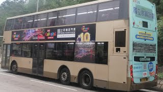 KMB NC6475 AVBE66🚌@43 荃灣西站➡️長康巴士總站 全程