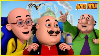 ಮೋಟು ಪಟ್ಲು-ಟ್ರೆಕ್ಕಿಂಗ್ | Motu Patlu-Trekking