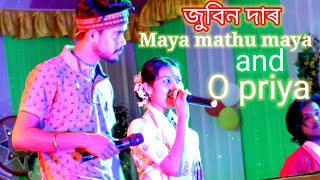 Junior Jubin Sanjib Bora live Show morigaon // সঞ্জীৱ বৰাৰ সংগীতানুষ্ঠান মৰিগাঁও