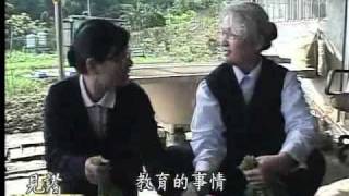 20110424《見證台灣生命力》當陽光來敲門 (上)