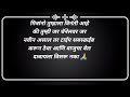 खुप खुप हसवणारे जोक्स😂😂 l झक्कास जोक्स l marathi funny videos l marathi funny jok l latest new jok