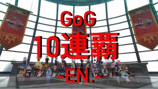 【SAOIF】GoG1位報酬『チャンピオンズルーム』紹介