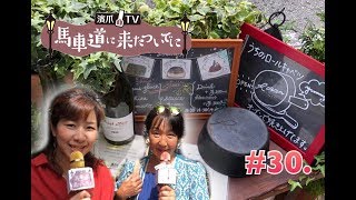 【閉店】#30.　鉄鍋で出てくる熱々ロールキャベツ　「Roven  yokohama」　濱爪TV【馬車道に来たついでに】