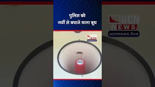 Nagpur City Smart Police Traffic Booth - उपराजधानी में सिग्नल पर लगाए गए ट्रैफ़िक बूथ