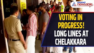 Voting in Progress: Long Lines at Pazhayannur, Chelakkara Polling Booths | Kerala News