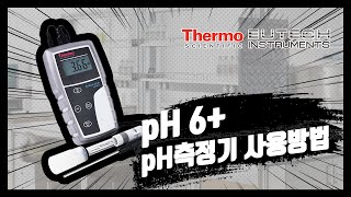 [EUTECH] 휴대용 pH 측정기 pH 6+ 사용법 및 주의사항