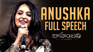 Anushka Speech - Baahubali  || Audio Launch Live || Prabhas, Rana Daggubati, SS Rajamouli