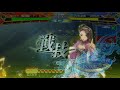 三国志大戦6【5枚大徳 vs 廻し受け栄光】