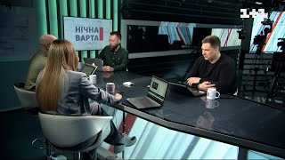 Що таке колективна безпека та чи дійсно потрібне Україні членство у союзах – Нічна варта