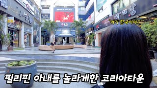 진짜 한국을 옮겨다 놓은듯한 방콕의 코리아타운..😲 필리핀 도입이 시급하다 [태국ep06]