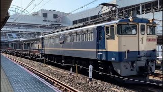 大宮駅を通過するEF65PF形(赤ナンバープレート)貨物列車。2022年11月19日撮影です。