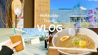 「vlog」北海道旅行✈️｜札幌｜朝市🦀｜札幌グルメ｜アート｜よく歩いてよく食べる😋🍴