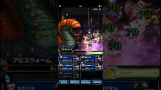 FFBE 聖霊殿エルティラ B23Fを攻略 その②