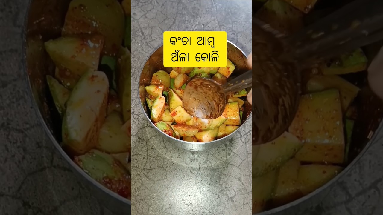 Kancha Amba , Desi Amla 🥰🥰🥰 Raw Mango, Raw Gooseberry 😄#youtubeshorts # ...