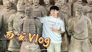 西安vlog｜当我去西安旅游 去哪玩全听出租车师傅的！