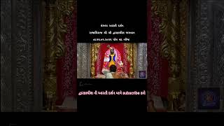 Dwarkadhish Aarti Darshan || Dwarkadhish Shangar Darshan || Dwarkadhish Dhaja Darshan || Dwarka live