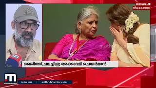 ചലച്ചിത്ര മേളയ്ക്ക് ഭാവനയെ ക്ഷണിച്ചത് തന്റെ തീരുമാനം: രഞ്ജിത്ത്| IFFK |  Mathrubhumi News