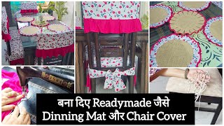 लो जी बेडशीट से बना दिए बाज़ार जैसे Dinning Chair Cover||Dinning Chair Cover Cutting and Stitching|