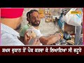 amritsar ’ਚ ਸੁਆਦ ਨਾਲ ਖਾ ਰਹੇ ਸੀ chole bhaturae... ਵੇਖੀ ਸੁਸਰੀ ਤਾਂ ਸਾਰੇ ਰਹਿ ਗਏ ਹੱਕੇ ਬੱਕੇ local18